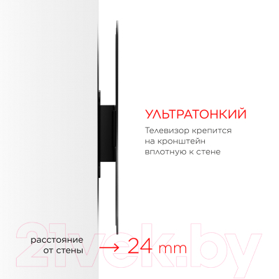 Holder LCDS-5049 (металл) Кронштейн для телевизора (крепление) от 19 до ...