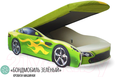 Стилизованная кровать детская Бельмарко Бондмобиль с подъемным механизмом и матрасом / 559 (зеленый)