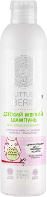 Шампунь детский Natura Siberica Little Siberica мягкий для самых маленьких (250мл)