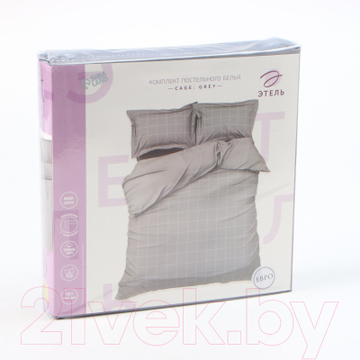 Комплект постельного белья Этель Cage Евро / 10060105 (серый)