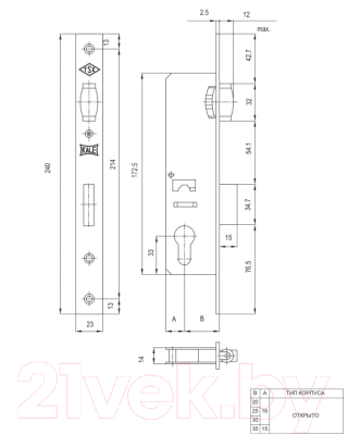 Корпус врезного замка Kale Kilit 155-BS20-R-23NP