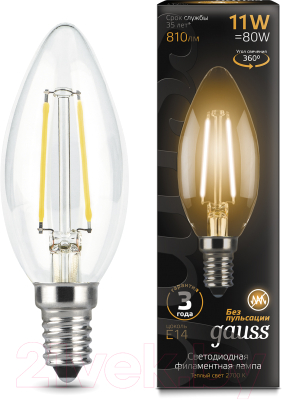 Лампа Gauss Filament 103801111