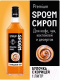 Миниатюра изображения товара Сироп Spoom Булочка с корицей (1л)