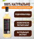 Миниатюра изображения товара Сироп Spoom Ваниль Мадагаскарская (1л)