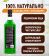 Миниатюра изображения товара Сироп Spoom Дыня зеленая (1л)