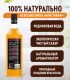 Миниатюра изображения товара Сироп Spoom Ирис тоффи (1л)