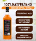 Миниатюра изображения товара Сироп Spoom Корица (1л)