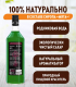 Миниатюра изображения товара Сироп Spoom Мята (1л)