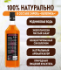 Миниатюра изображения товара Сироп Spoom Облепиха (1л)