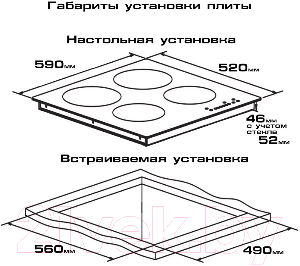 Электрическая варочная панель Endever Skyline DP-64