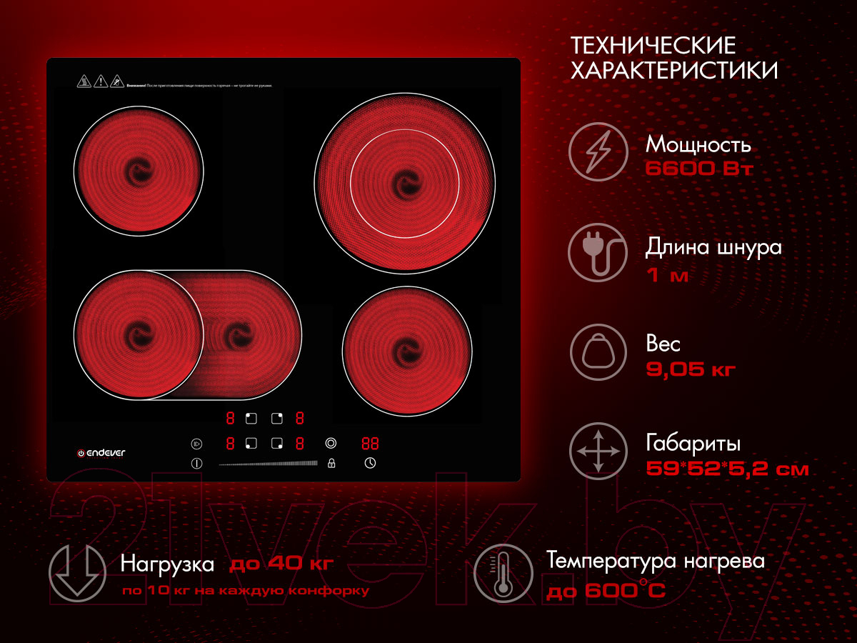 Электрическая варочная панель Endever Skyline DP-64