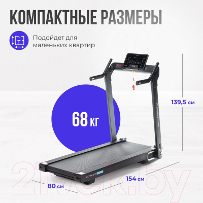 Электрическая беговая дорожка Oxygen Fitness X-Concept Sport