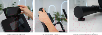 Эллиптический тренажер Oxygen Fitness Phantom M LCD