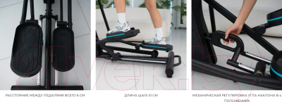 Эллиптический тренажер Oxygen Fitness Phantom M LCD