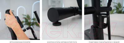 Эллиптический тренажер Oxygen Fitness Phantom M LCD