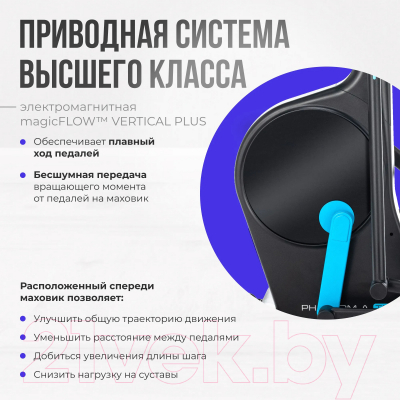 Эллиптический тренажер Oxygen Fitness Phantom M LCD
