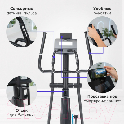 Эллиптический тренажер Oxygen Fitness Phantom M LCD