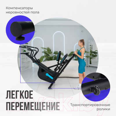Эллиптический тренажер Oxygen Fitness Phantom M LCD