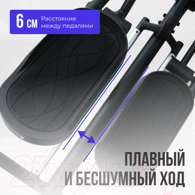 Эллиптический тренажер Oxygen Fitness Phantom M LCD