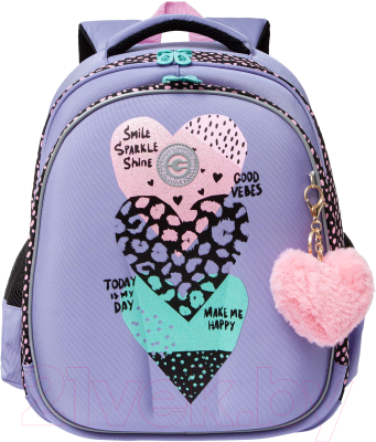 Школьный рюкзак Grizzly RAz-486-10 (лавандовый)