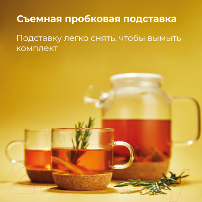 Чайный набор Makkua Teapot Fika TF800 + CF250 (2шт)