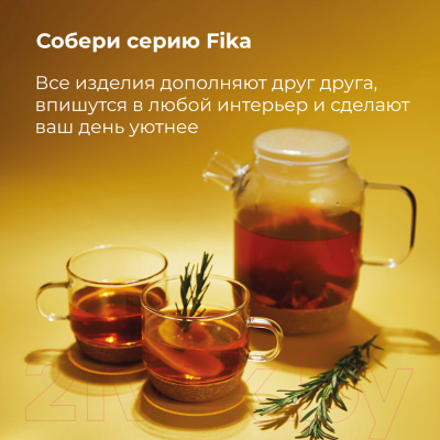 Чайный набор Makkua Teapot Fika TF800 + CF250 (2шт)