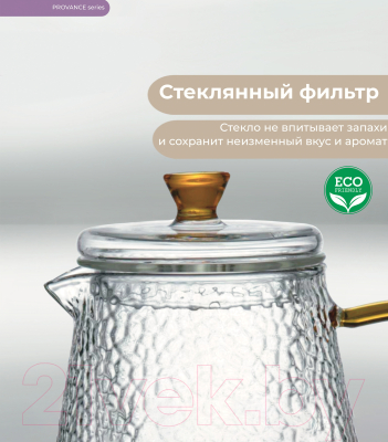 Чайный набор Makkua Teapot Provance TP1000 + CP300 (2шт)