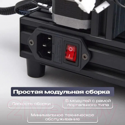 3D-принтер Anycubic Kobra 2 Neo
