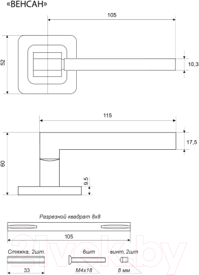Изображение товара Ручка дверная Аллюр Арт Венсан 26110 W/W (матовый белый)