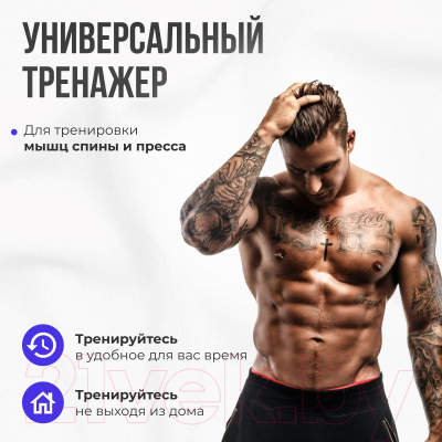 Гиперэкстензия Oxygen Fitness Hood