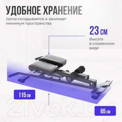 Гиперэкстензия Oxygen Fitness Hood