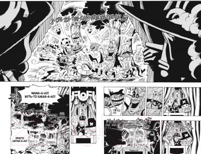 Манга Азбука One Piece. Большой куш. Книга 16 / 9785389242548 (Ода Э.)