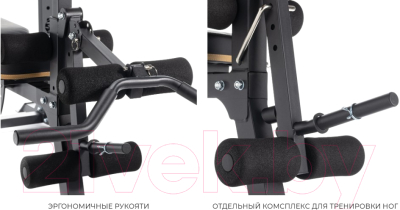 Скамья многофункциональная Oxygen Fitness Mont Blanc