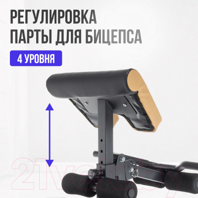 Скамья многофункциональная Oxygen Fitness Mont Blanc