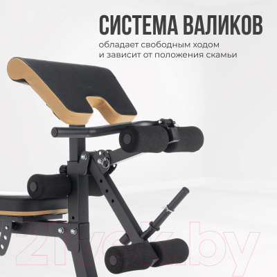 Скамья многофункциональная Oxygen Fitness Mont Blanc