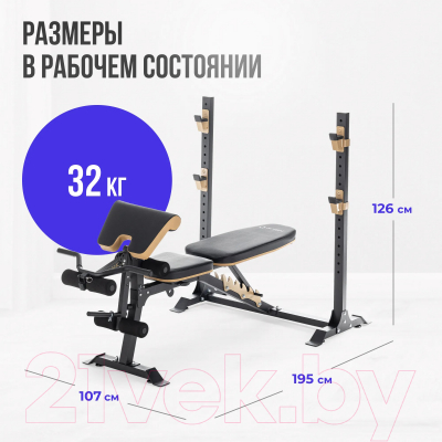 Скамья многофункциональная Oxygen Fitness Mont Blanc