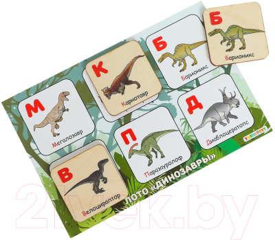 Развивающая игра Yoshatoys Динозавры / 7090245