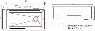 Мойка кухонная со смесителем Arfeka Sensor Eco PVD Nano Decor AR 75x45 (черный)