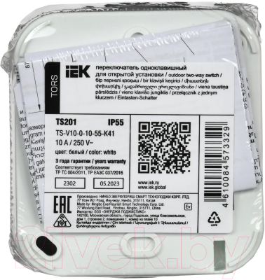 Выключатель IEK Tors TS-V10-0-10-55-K41 (белый)