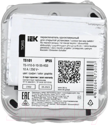 Выключатель IEK Tors TS-V10-0-10-55-K53 (графит)