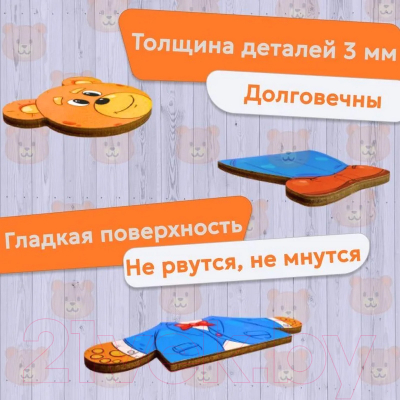 Развивающий игровой набор ToySib Семья бурых медведей / 6901436