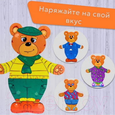 Развивающий игровой набор ToySib Семья бурых медведей / 6901436