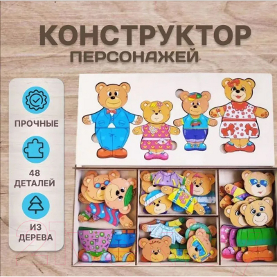 Развивающий игровой набор ToySib Семья бурых медведей / 6901436