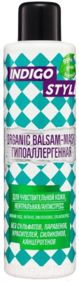 Бальзам-маска для волос Indigo Style Organic Гипоаллергенная / 12857 (1л)