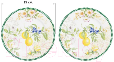 Набор тарелок Elan Gallery Лимоны / 420176 