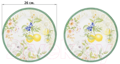 Набор тарелок Elan Gallery Лимоны / 420179 