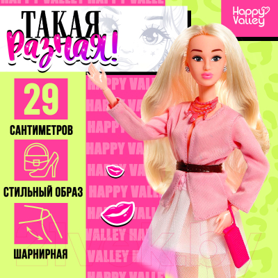 Кукла с аксессуарами Happy Valley Модница / 9377121