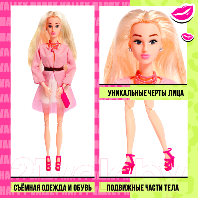 Кукла с аксессуарами Happy Valley Модница / 9377121