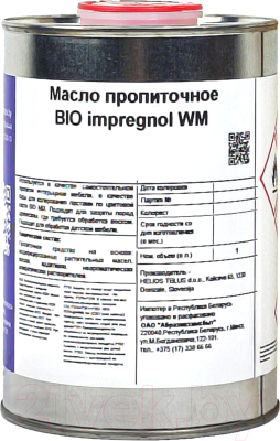 Масло для древесины HELIOS Bio Impregnol / A00025095 (500мл, макаср)