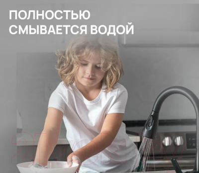Средство для мытья посуды Septivit Kids Гель (5л)